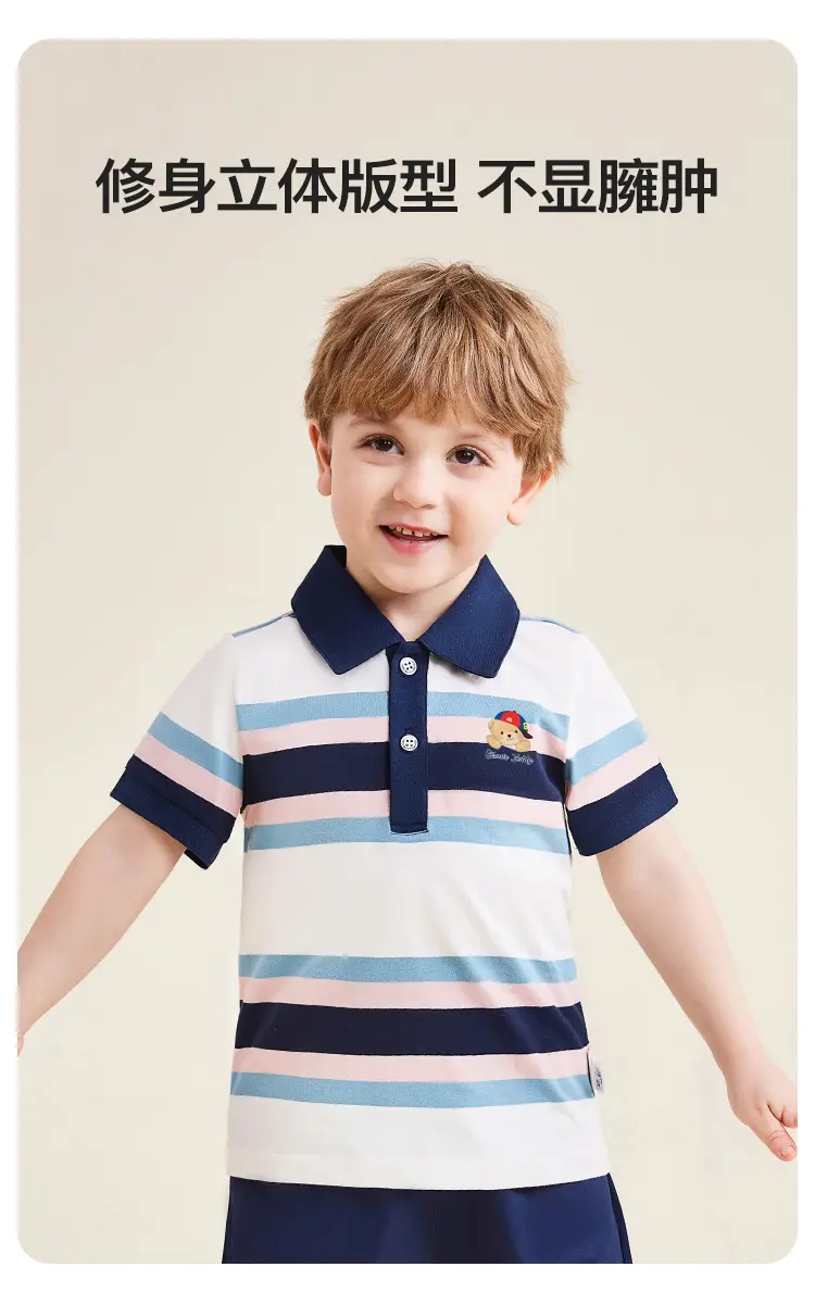 Kids Teddy Teddy Printed Polo Shirt Dark Blue Short Sleeve — feature 5
