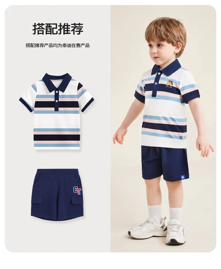 Kids Teddy Teddy Printed Polo Shirt Dark Blue Short Sleeve — feature 8