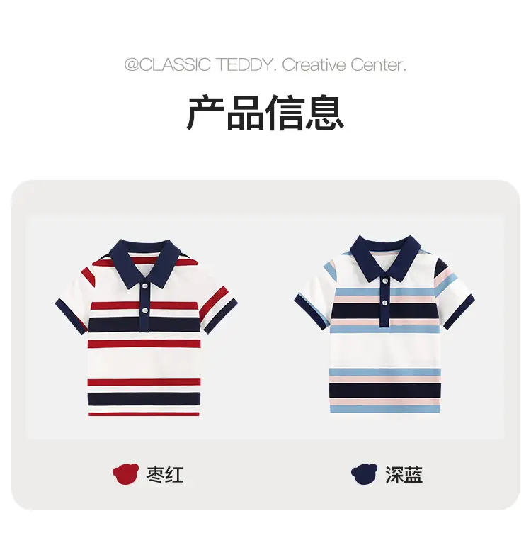 Kids Teddy Teddy Printed Polo Shirt Dark Blue Short Sleeve — feature 9