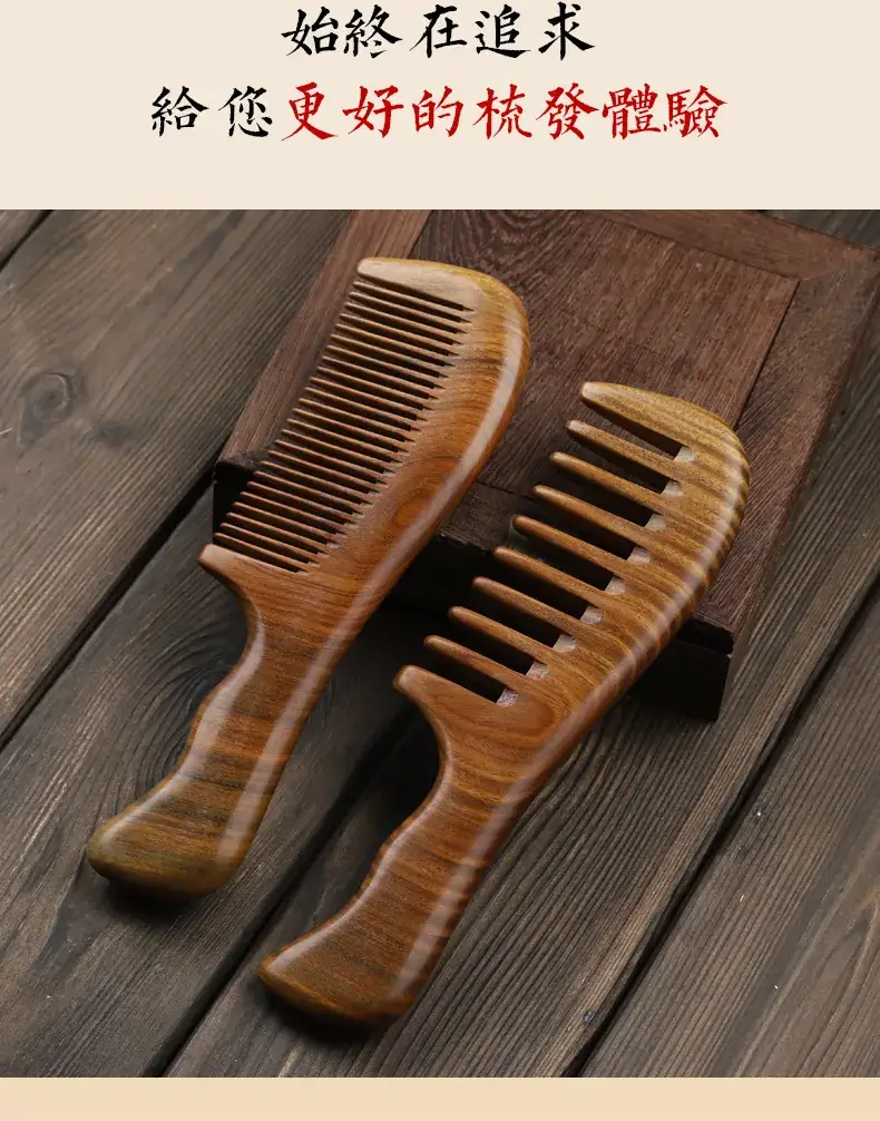 Natural Green Sandalwood Moon Comb for Women — feature 4
