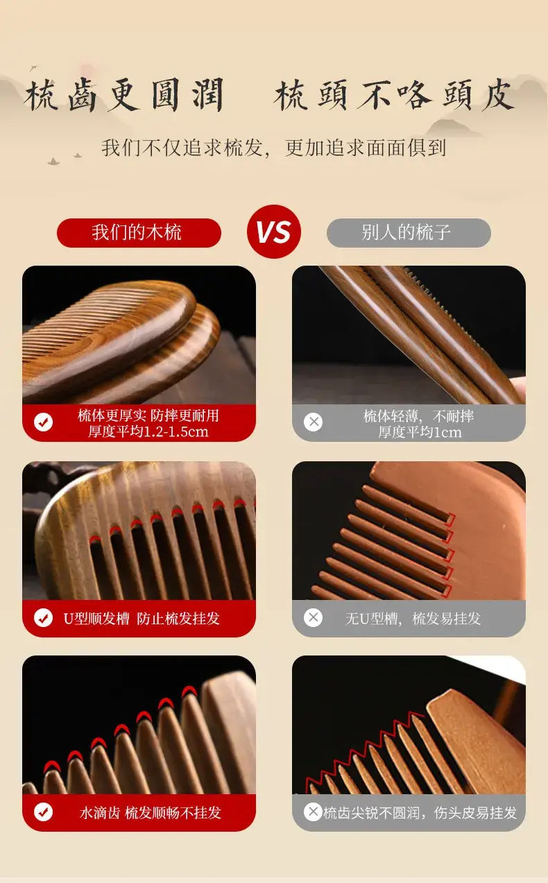 Natural Green Sandalwood Moon Comb for Women — feature 5