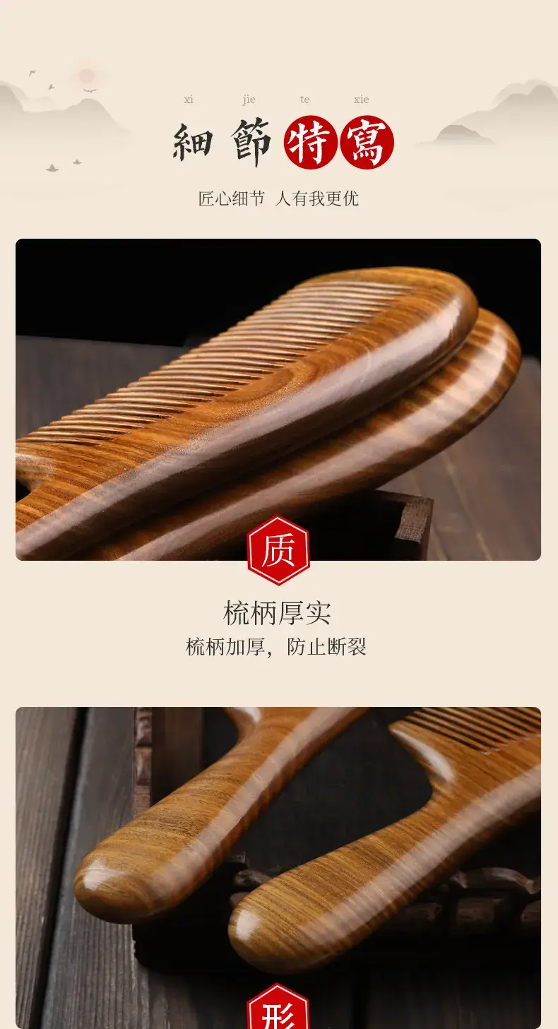 Natural Green Sandalwood Moon Comb for Women — feature 6