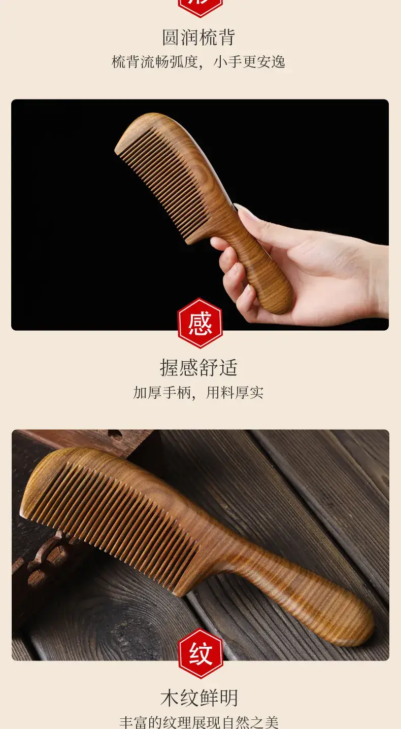 Natural Green Sandalwood Moon Comb for Women — feature 7