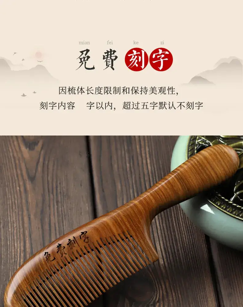 Natural Green Sandalwood Moon Comb for Women — feature 8