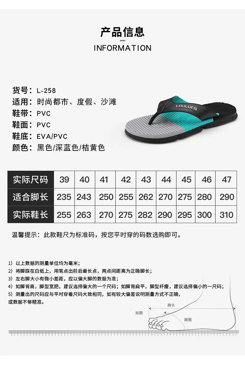 2024 Men's Trendy Casual Beach Flip-Flops Black Teal — feature 6