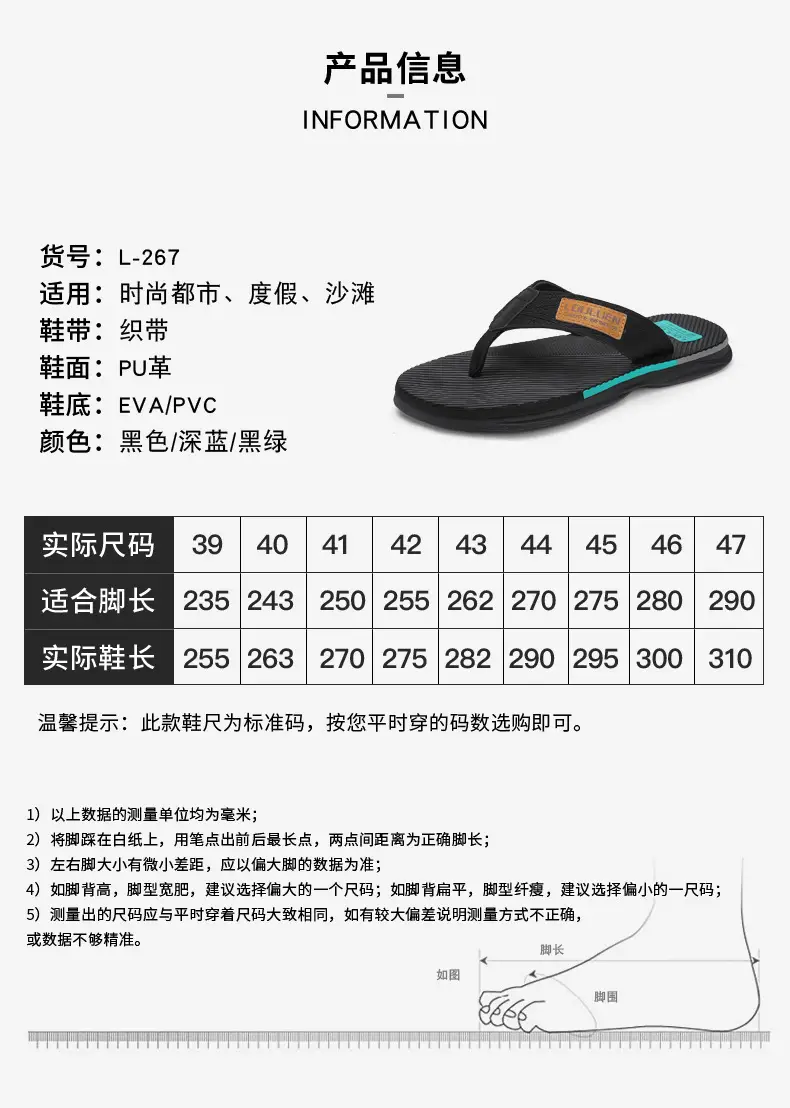 2024 Cross-border Large Size Flip Flops Men's Summer Korean-style Fashionable Flip-flops Men's Outer Wear Thick Bottom Beach Sandals — feature 6