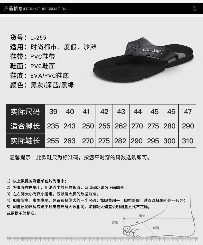 2024 Summer Men's Flip-Flops Beach Shoes Casual Trendy Non-Slip Fashion Outer Wear Thick-Soled Sandals for Men — feature 4