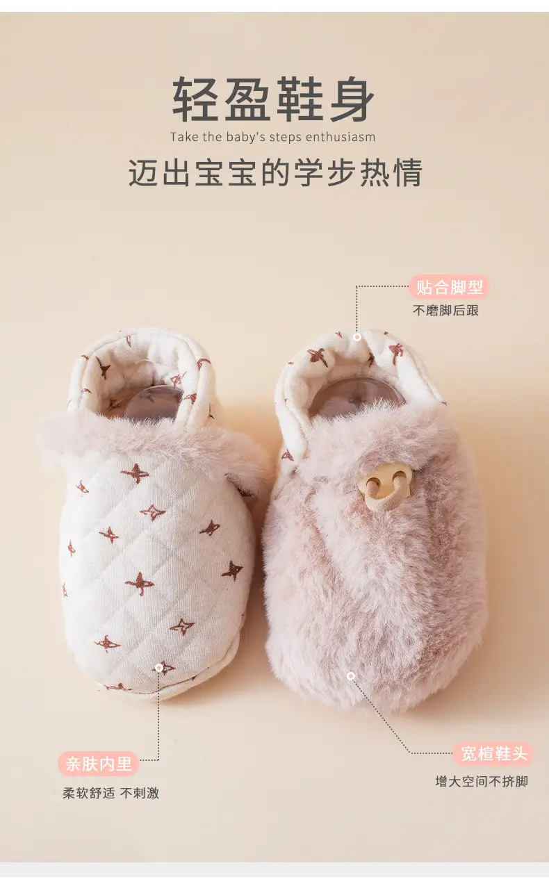 Winter Fleece Lined Toddler Shoes Anti-Drop Soft Cotton — feature 3
