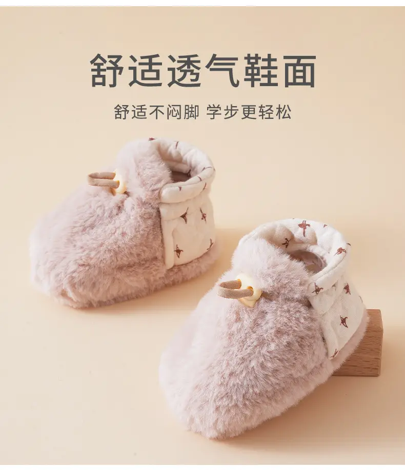 Winter Fleece Lined Toddler Shoes Anti-Drop Soft Cotton — feature 5
