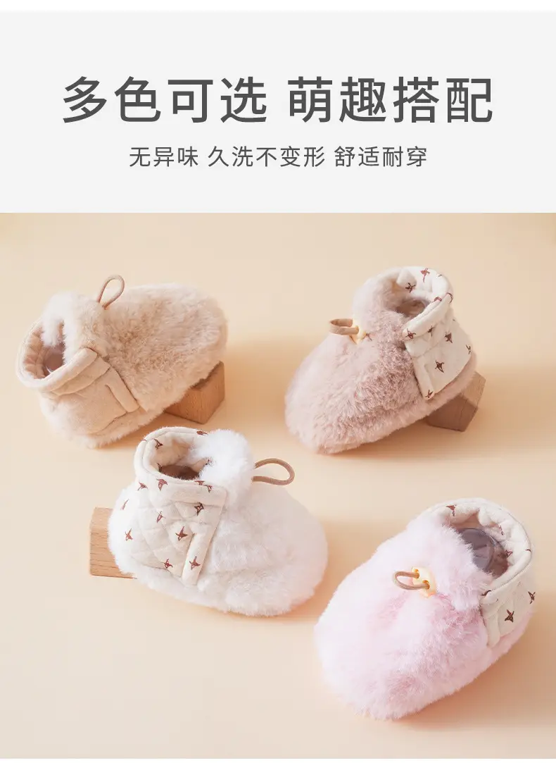 Winter Fleece Lined Toddler Shoes Anti-Drop Soft Cotton — feature 7