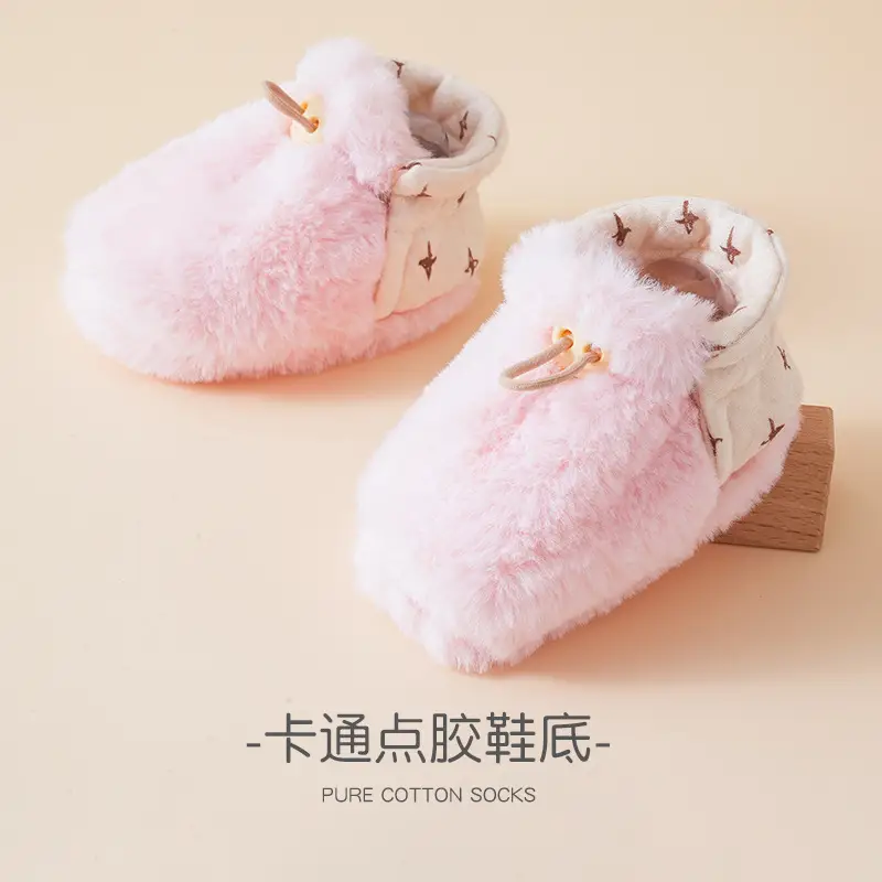Winter Fleece Lined Toddler Shoes Anti-Drop Soft Cotton