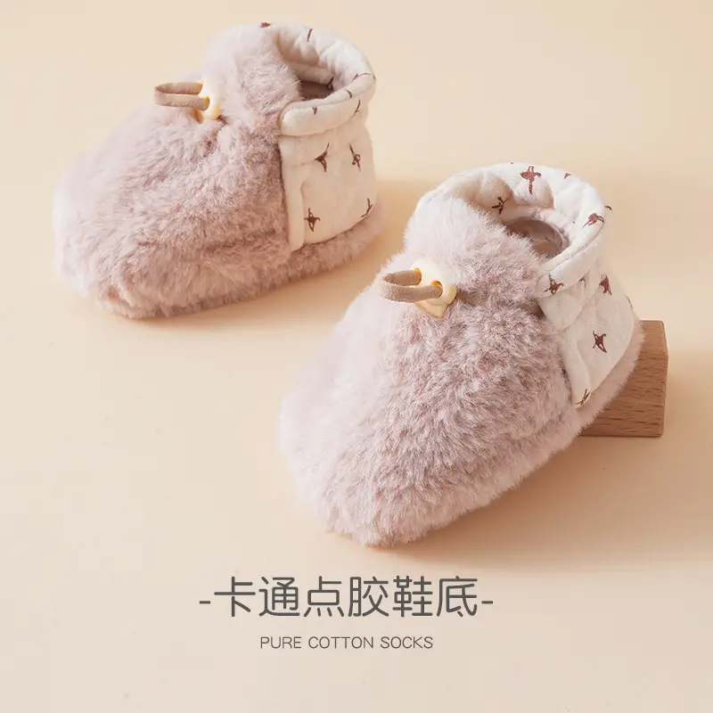 Winter Fleece Lined Toddler Shoes Anti-Drop Soft Cotton