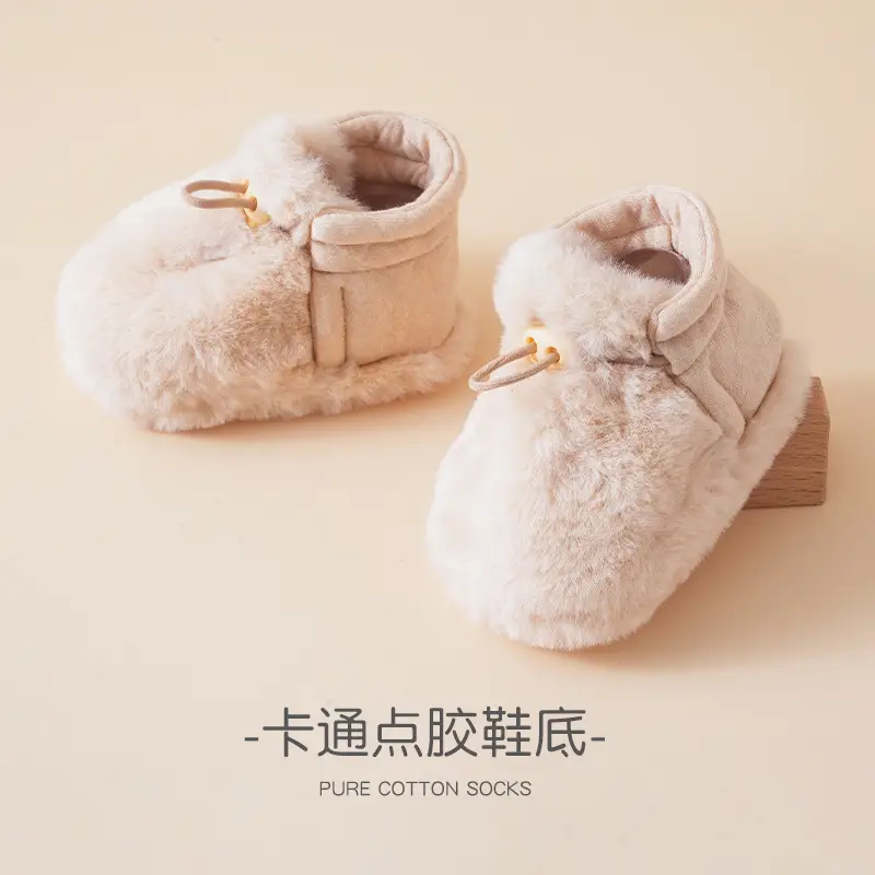 Winter Fleece Lined Toddler Shoes Anti-Drop Soft Cotton