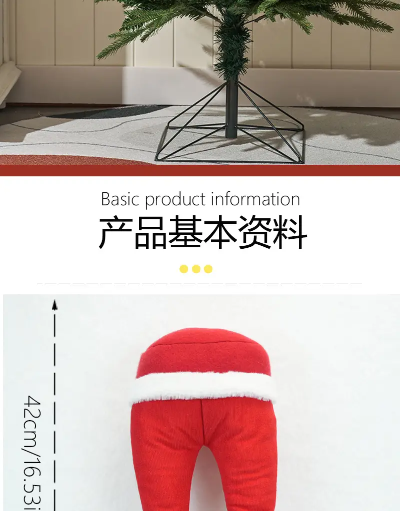 Christmas Elf Leg Pants Green Filled 42cm — feature 7