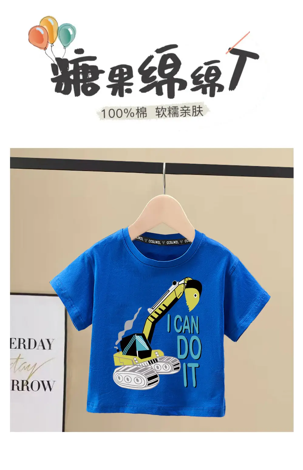 Boys Cotton Crewneck T-Shirt Blue Graphic 2024 — feature 1