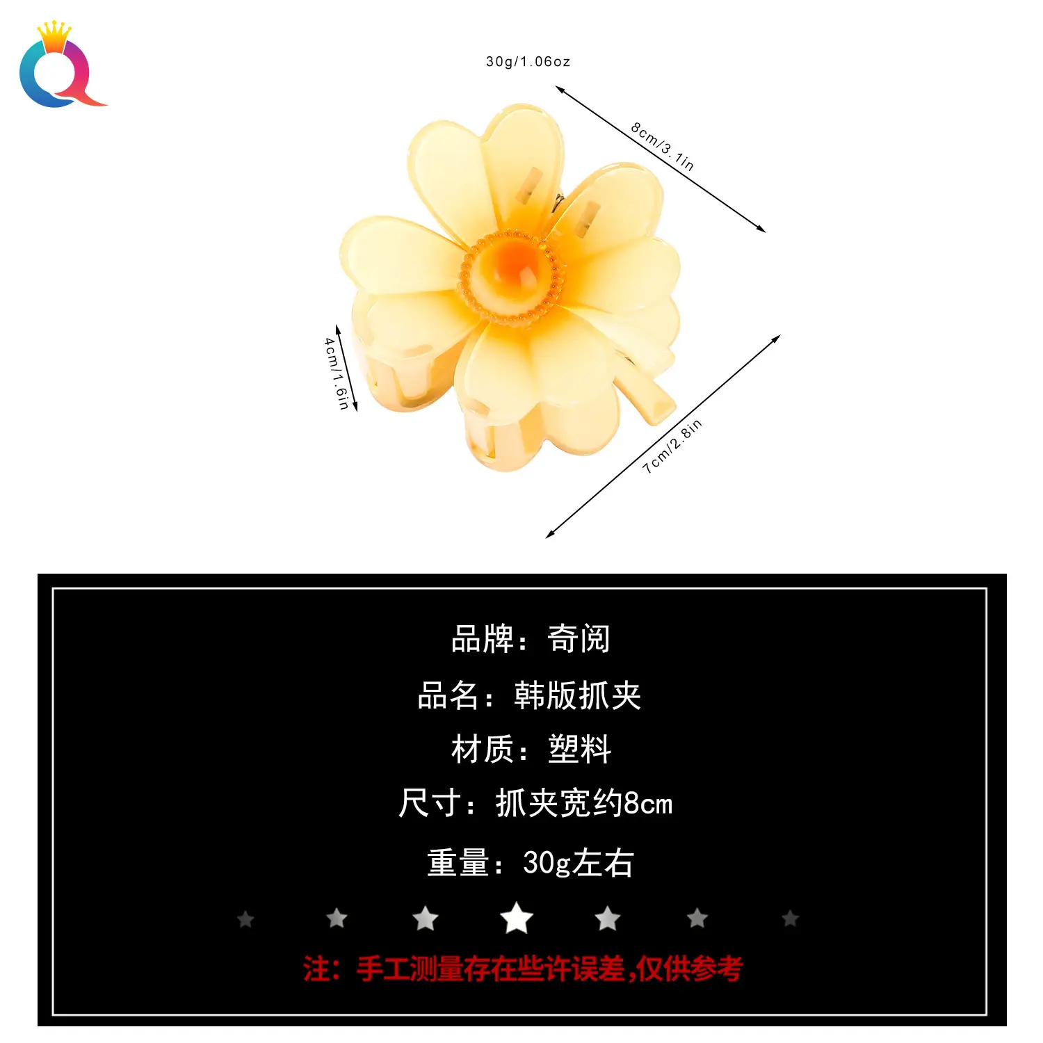 Golden 4-Leg Clover Hairpin for Women — feature 15