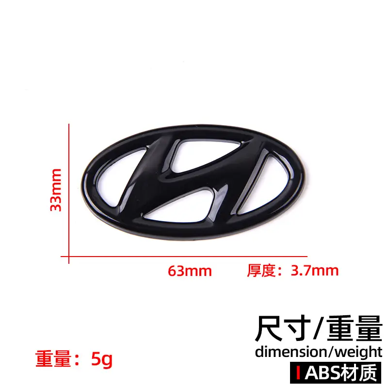 Suitable for modern steering wheel standard Accent steering wheel car standard old Yuedong Yazun Elantra Tucson car sticker