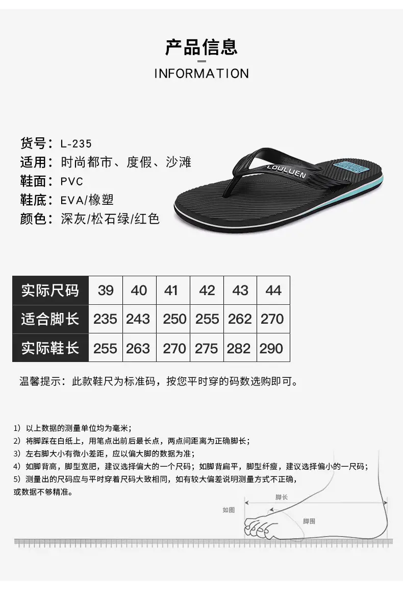 2024 Men's Red Rubber Flip Flops Beach Sandals — feature 4