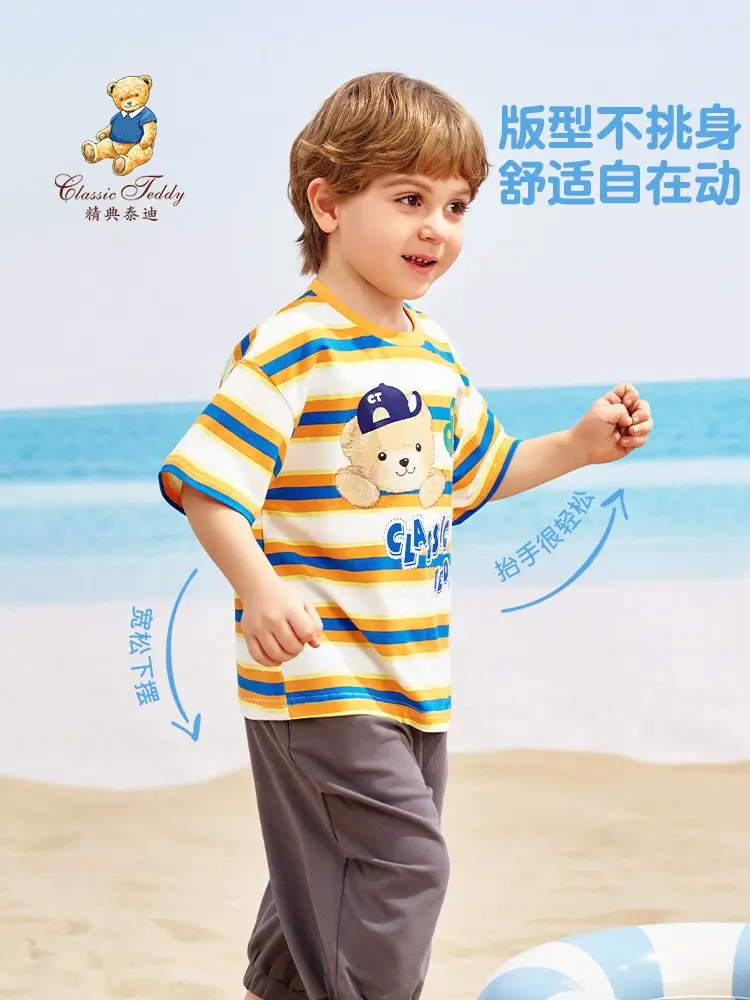 Classic Teddy Bear Print Boys T-Shirt Green Striped Shorts - Image 5