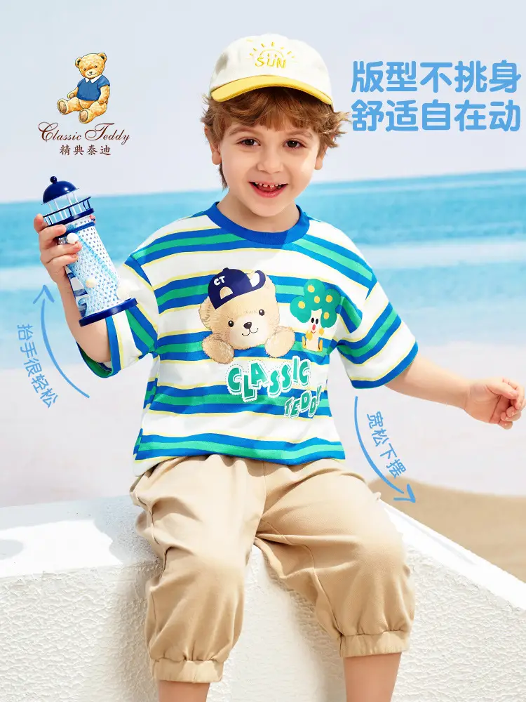 Classic Teddy Bear Print Boys T-Shirt Green Striped Shorts - Image 6