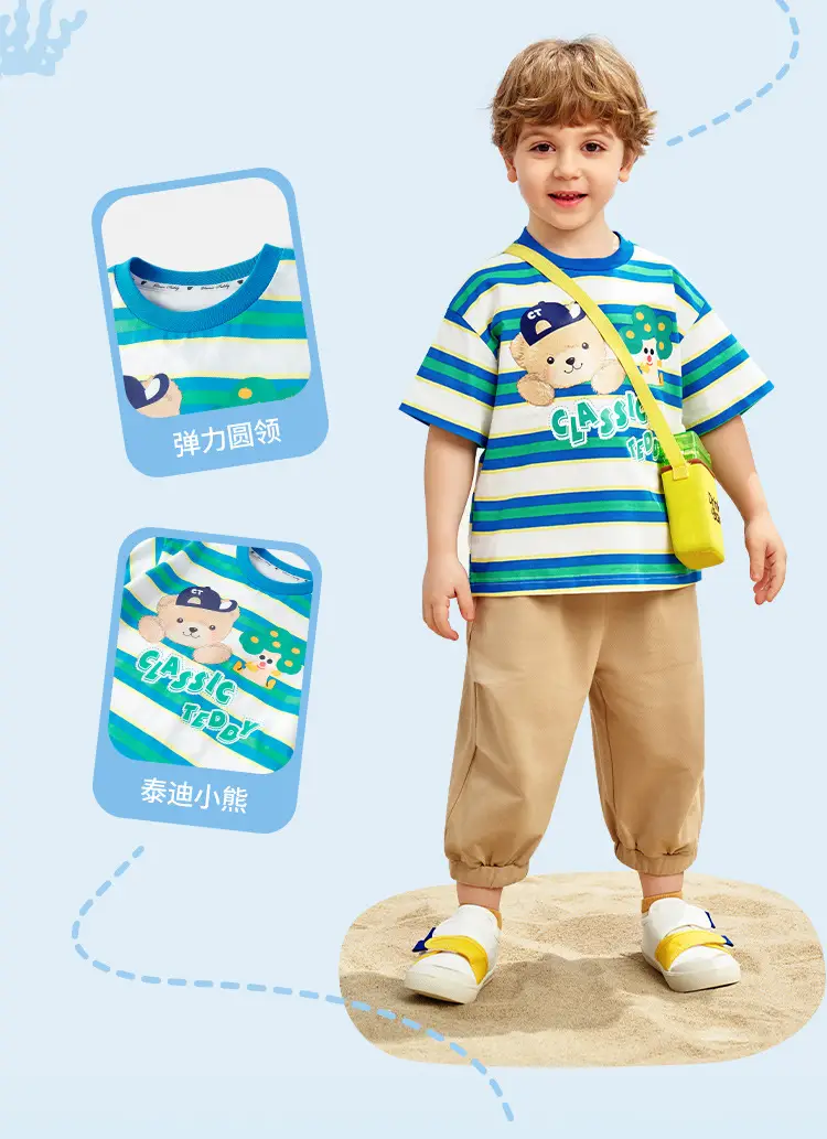 Classic Teddy Bear Print Boys T-Shirt Green Striped Shorts — feature 3