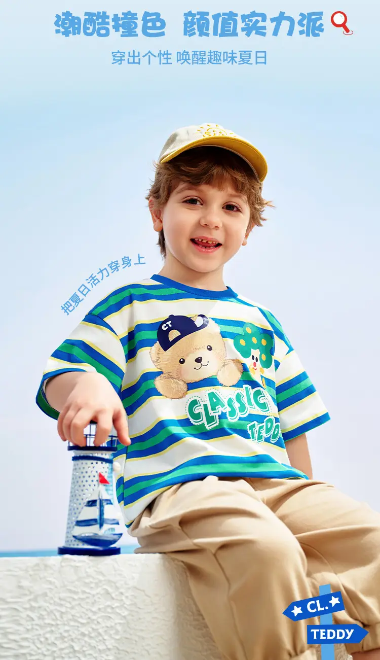 Classic Teddy Bear Print Boys T-Shirt Green Striped Shorts — feature 4