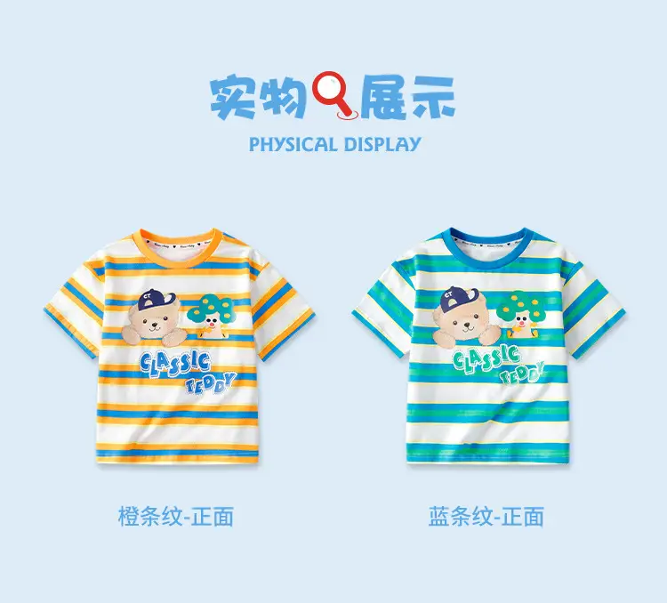 Classic Teddy Bear Print Boys T-Shirt Green Striped Shorts — feature 8