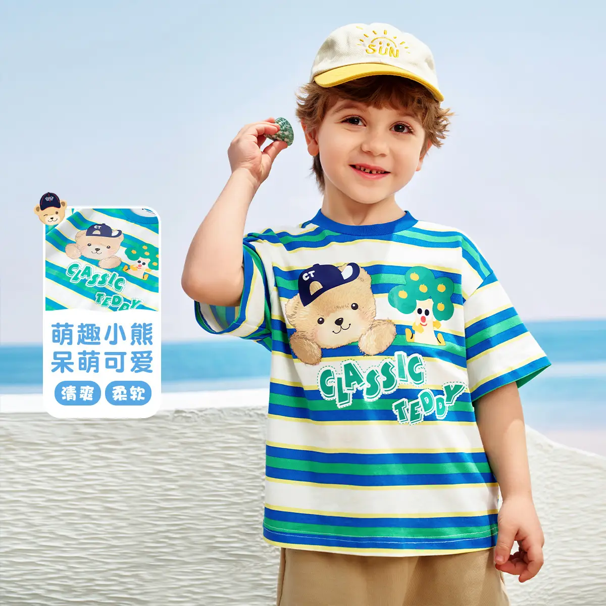 Classic Teddy Bear Print Boys T-Shirt Green Striped Shorts - Image 2