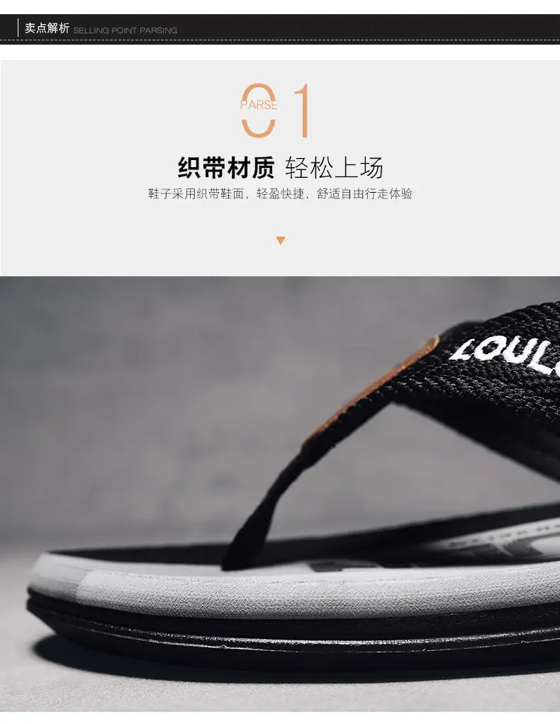 2024 Summer Slippers for Men, Trendy Casual Beach Shoes for Men, Flip-Flops for Home, Non-Slip Sandals — feature 6