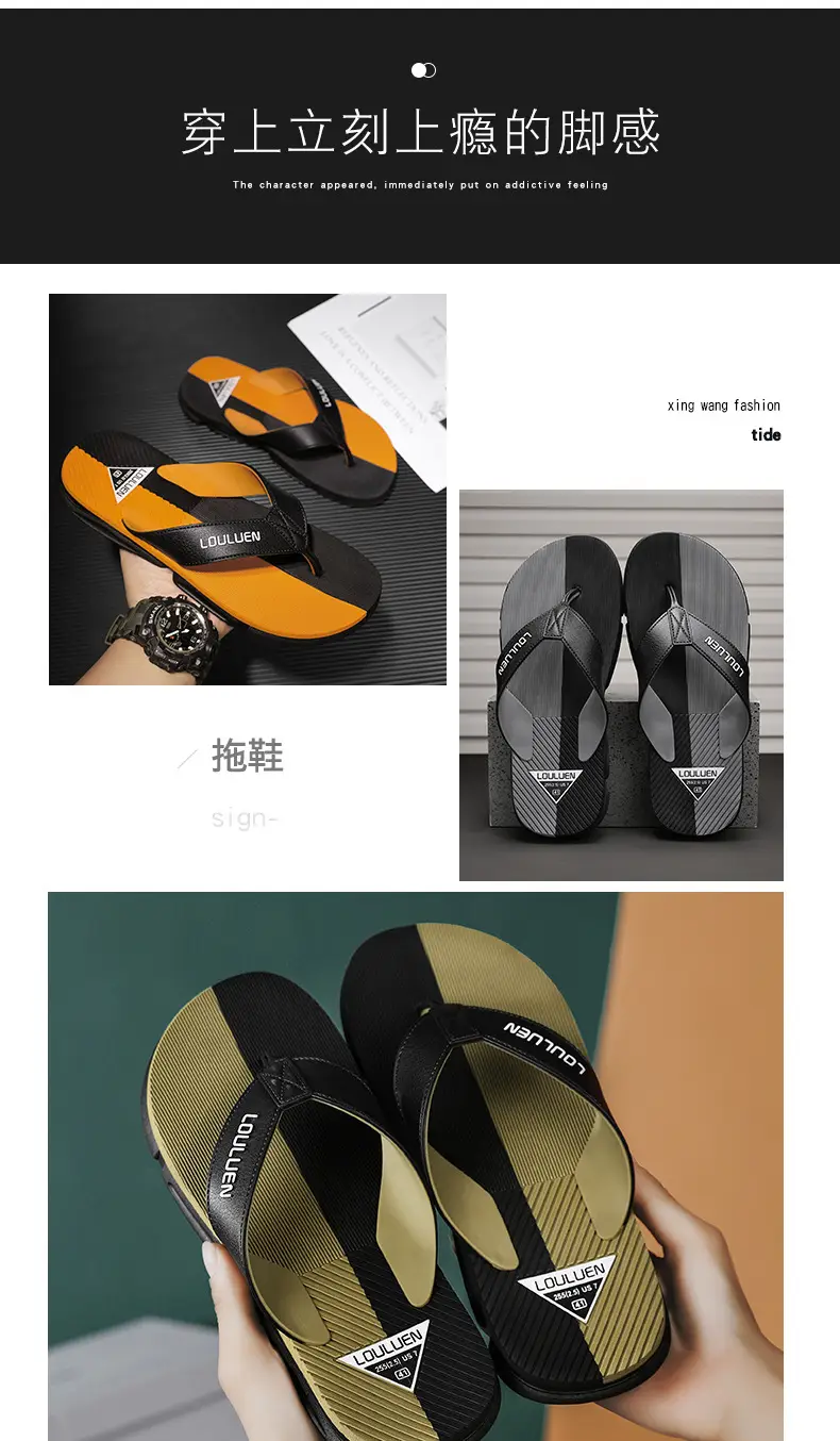 2024 Men's Orange Black Flip Flops Beach Casual Sandals — feature 2