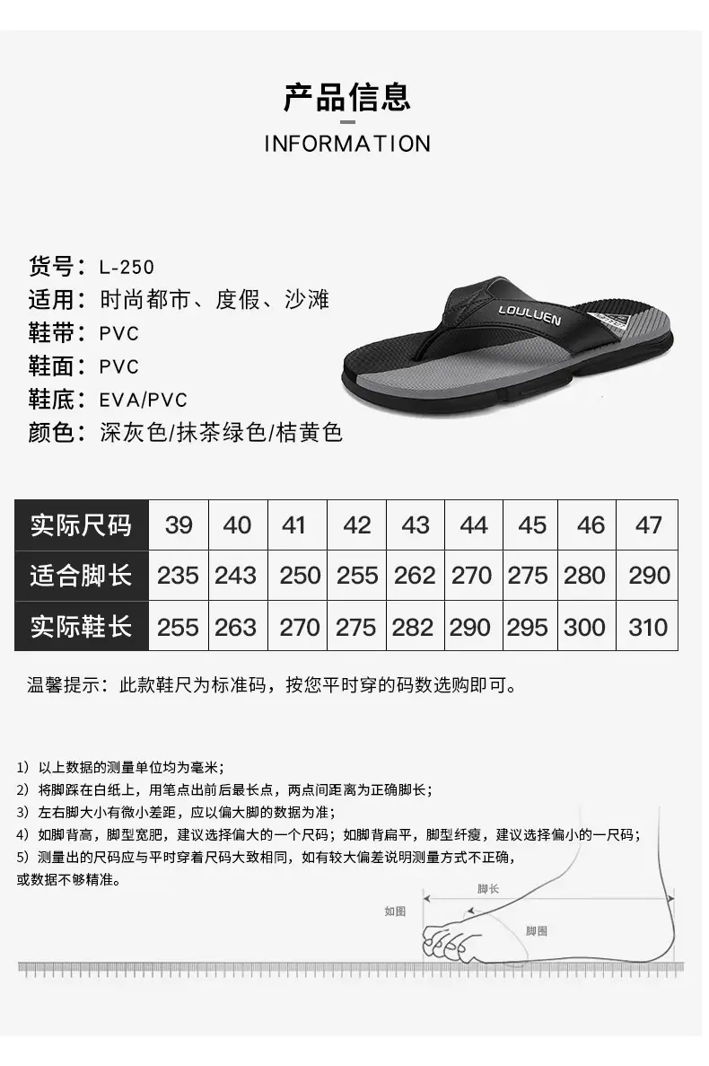 2024 Men's Orange Black Flip Flops Beach Casual Sandals — feature 4