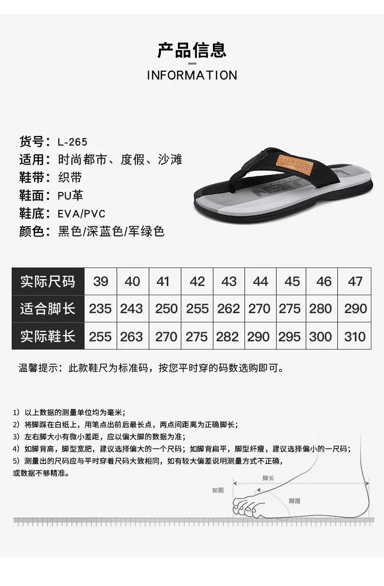 2024 Summer Large Size Men's Flip-Flops for Outer Wear Flip-Flops Beach Shoes Casual Trendy Non-Slip Fashion Sandals for Men — feature 5
