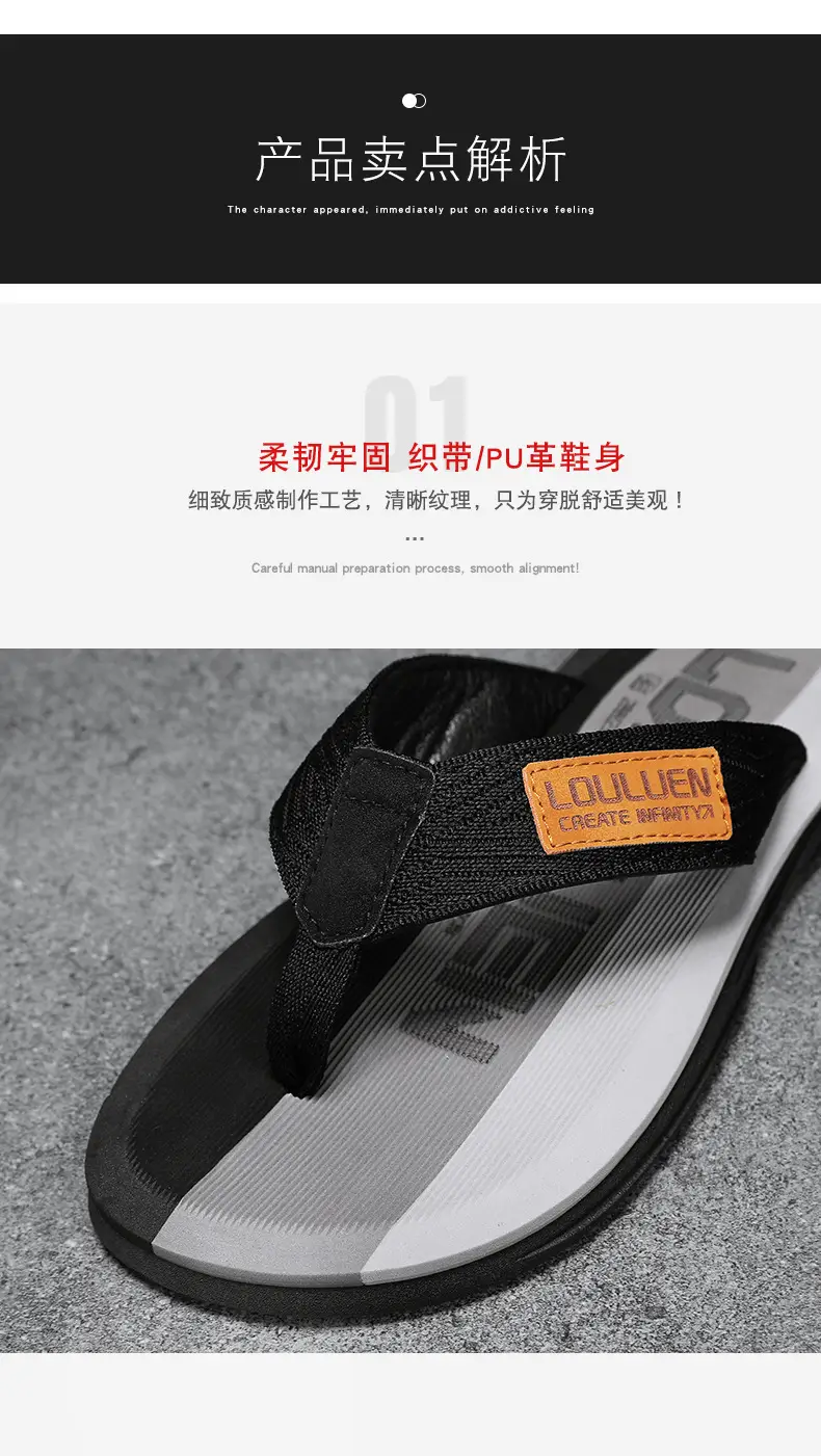 2024 Summer Large Size Men's Flip-Flops for Outer Wear Flip-Flops Beach Shoes Casual Trendy Non-Slip Fashion Sandals for Men — feature 7