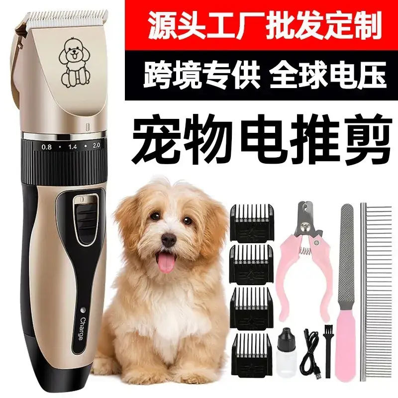 Pet Electric Clipper for Dogs & Cats with Adjustable Blades - Image 2