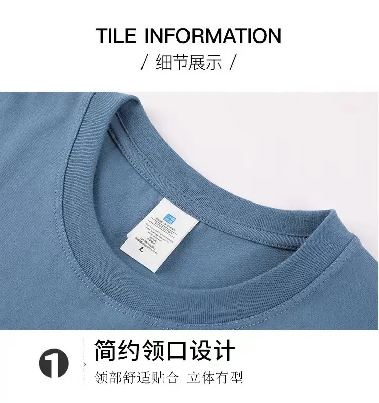 Black Heavy Combed Cotton Round Neck T-Shirt — feature 25