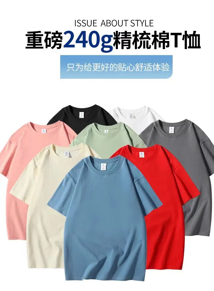 Black Heavy Combed Cotton Round Neck T-Shirt — feature 6