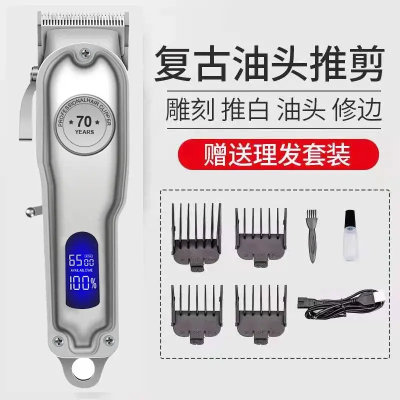 Rechargeable Electric Hair Clipper with Retro Oil Head - Image 3