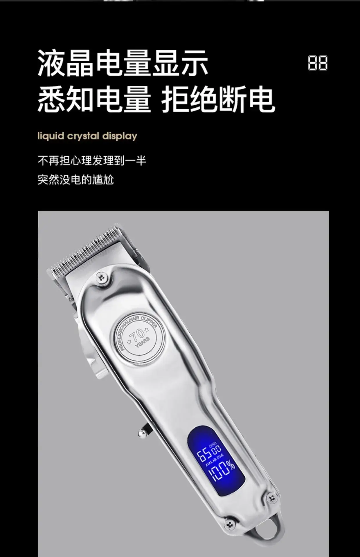 Rechargeable Electric Hair Clipper with Retro Oil Head — feature 10