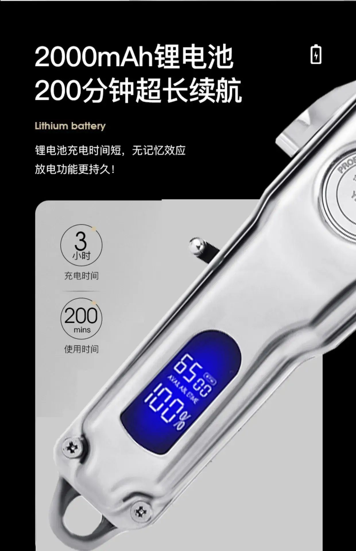 Rechargeable Electric Hair Clipper with Retro Oil Head — feature 11