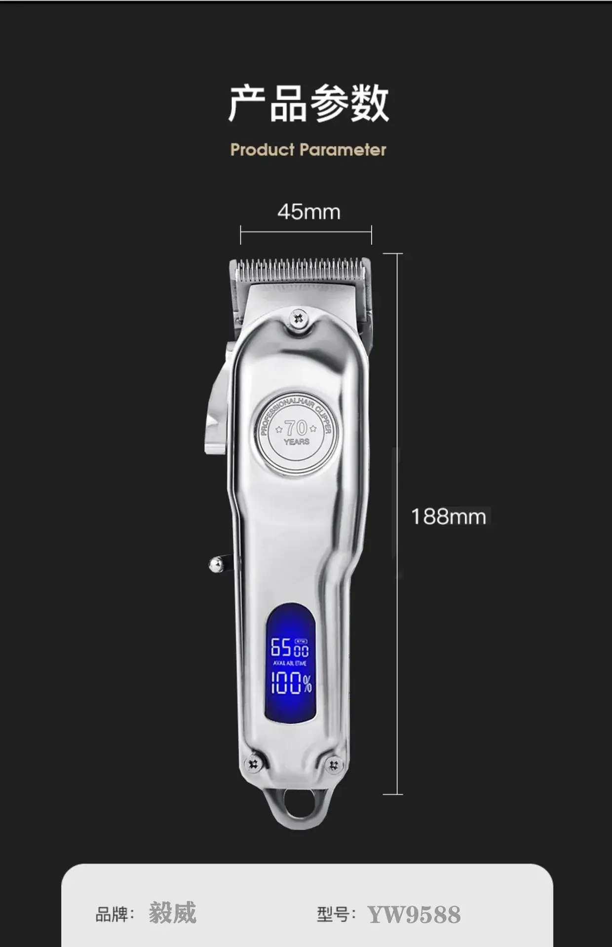 Rechargeable Electric Hair Clipper with Retro Oil Head — feature 13