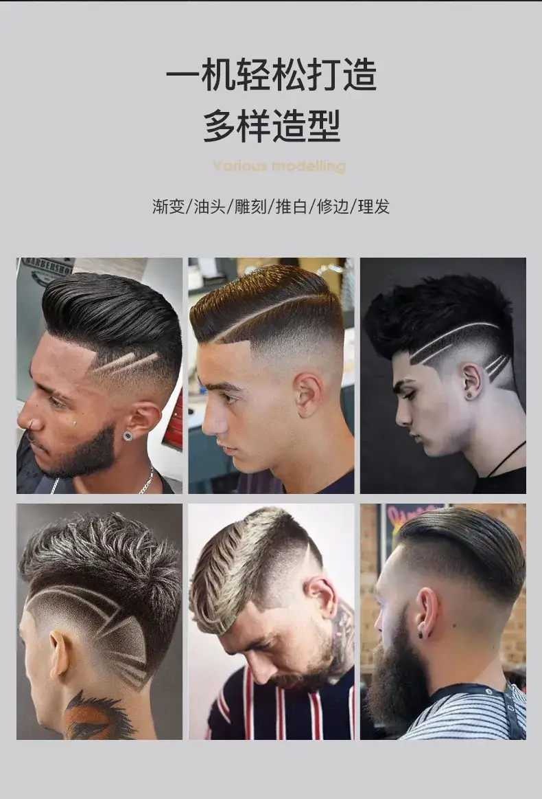 Rechargeable Electric Hair Clipper with Retro Oil Head — feature 3