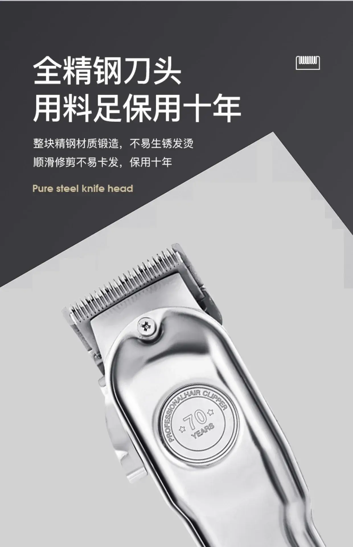Rechargeable Electric Hair Clipper with Retro Oil Head — feature 4