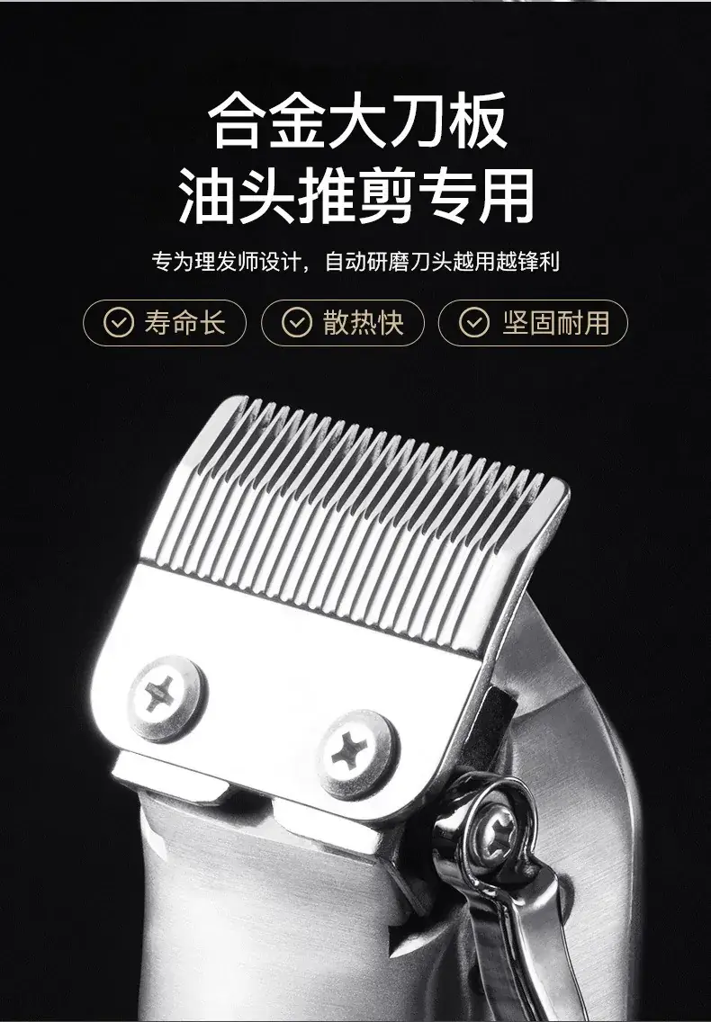 Rechargeable Electric Hair Clipper with Retro Oil Head — feature 5