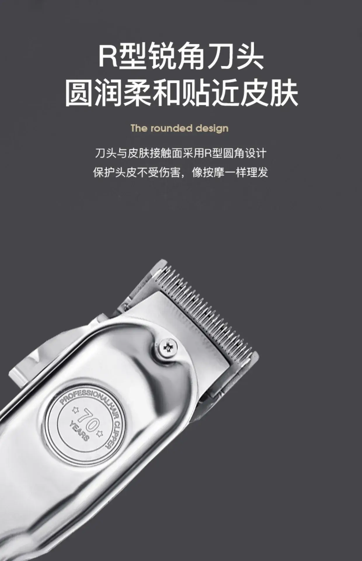 Rechargeable Electric Hair Clipper with Retro Oil Head — feature 6