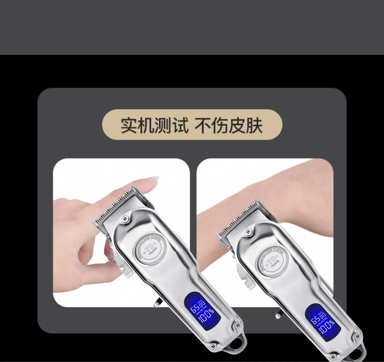 Rechargeable Electric Hair Clipper with Retro Oil Head — feature 7
