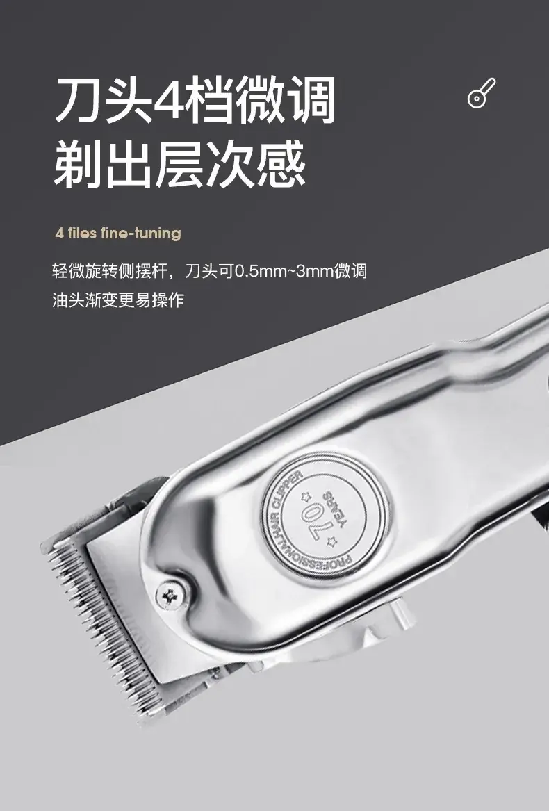 Rechargeable Electric Hair Clipper with Retro Oil Head — feature 8