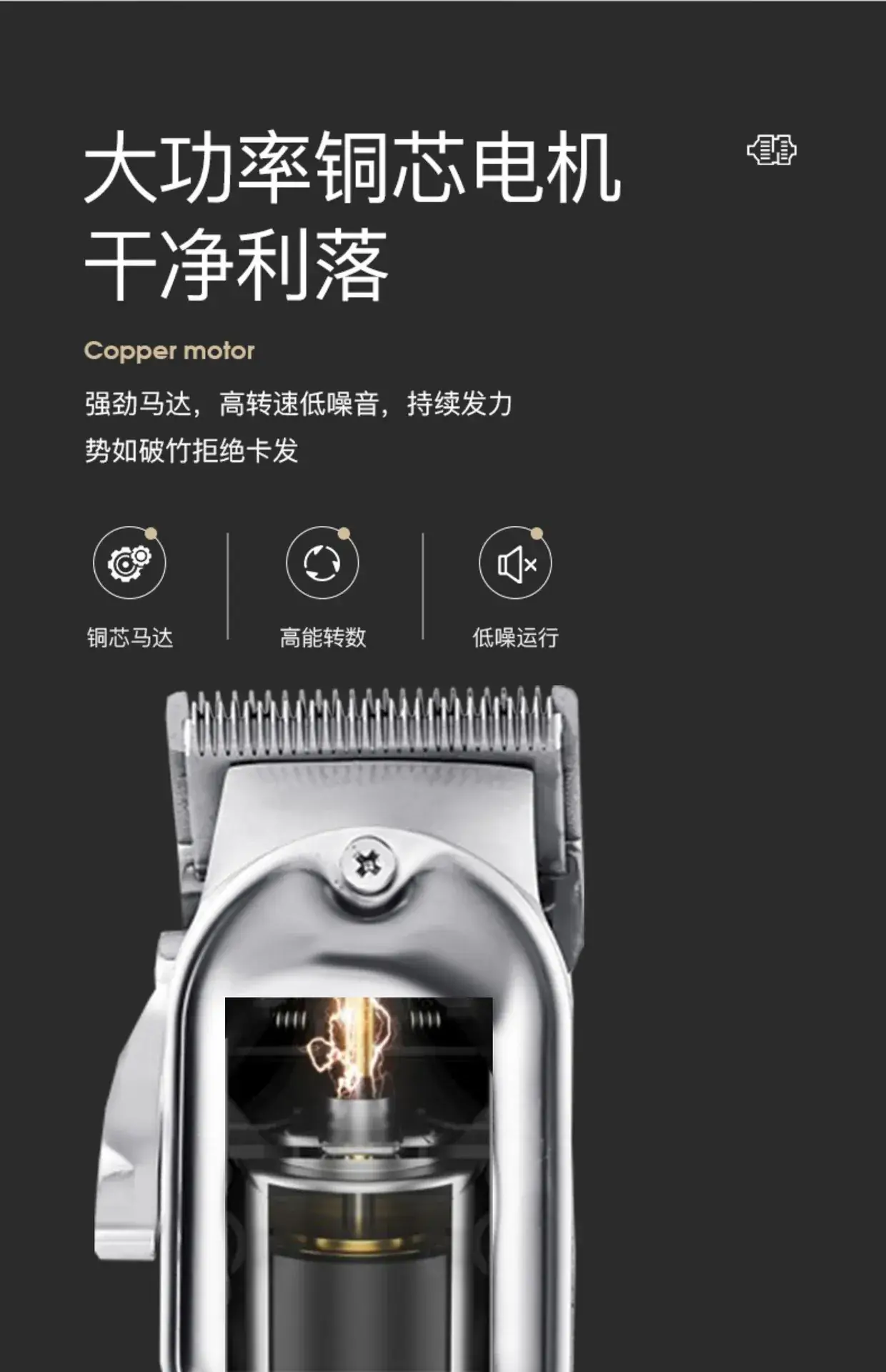 Rechargeable Electric Hair Clipper with Retro Oil Head — feature 9