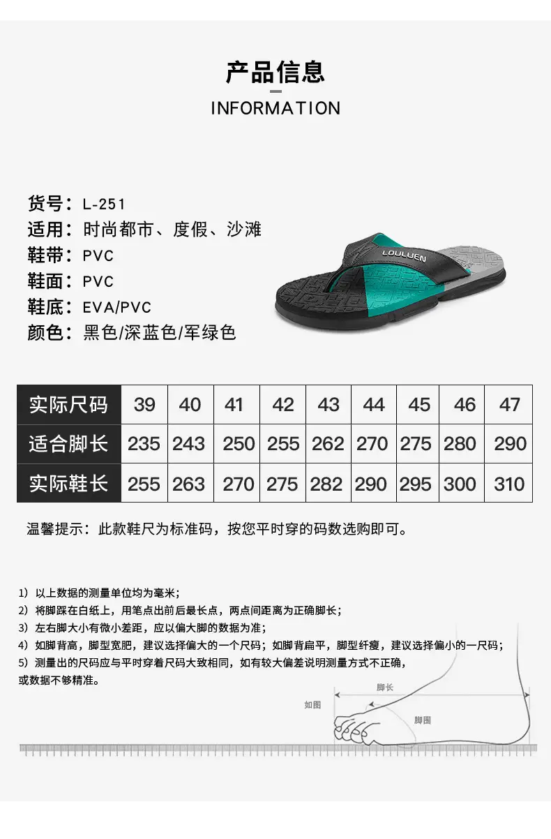 2024 Summer Large Size Vietnamese Flip-Flops Men — feature 3