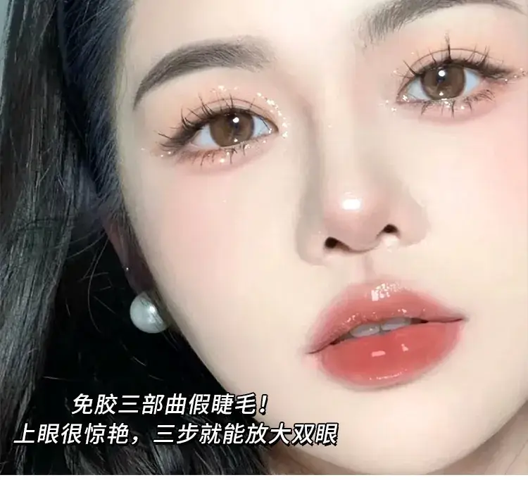 True Eyelashes Self-Adhesive False Lashes Natural Look — feature 1