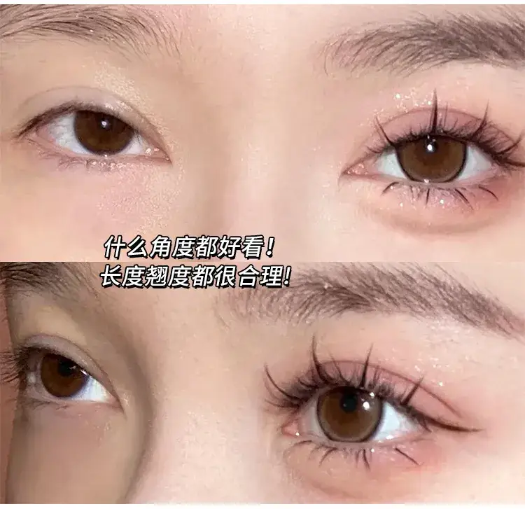 True Eyelashes Self-Adhesive False Lashes Natural Look — feature 6
